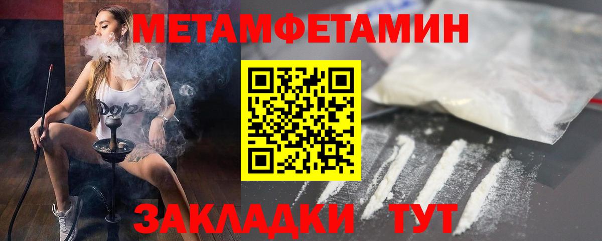 АМФЕТАМИН  АМФЕТАМИН Розовый  Вход с VPN  Димитровград  Amphetamine 