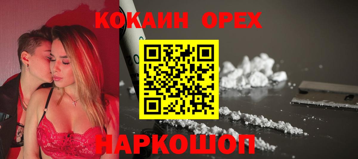 Cocaine Эквадор Димитровград