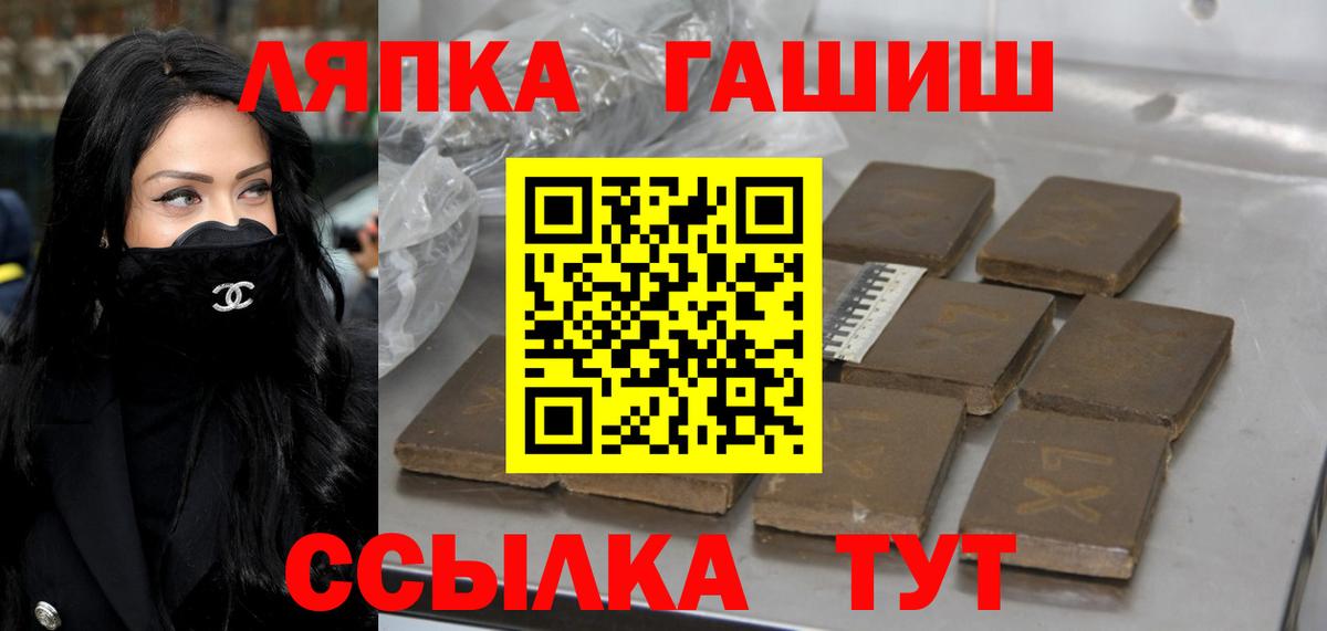 Димитровград  Гашиш Ice-O-Lator  Вход с VPN  Гашиш индика сатива 