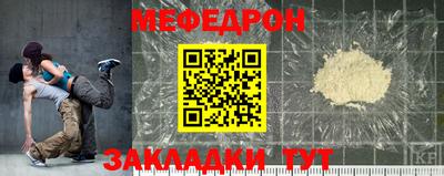 эйфоретик Малгобек