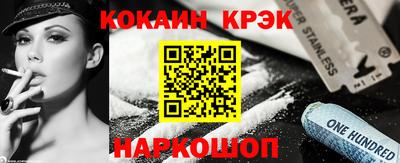 каннабис Можайск