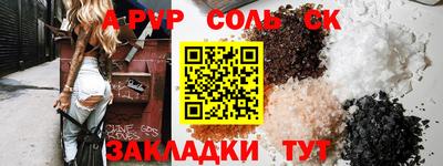эйфоретик Малгобек