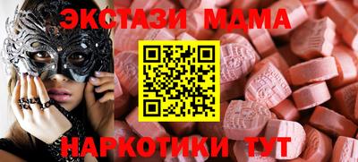 дурь Мариинск