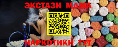дурь Мариинск