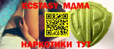 эйфоретик Малгобек