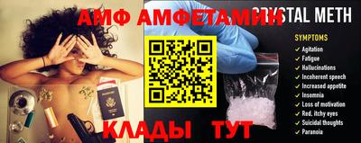эйфоретик Малгобек