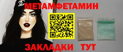 дурь Мариинск