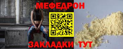 дурь Мариинск