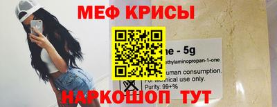 эйфоретик Малгобек