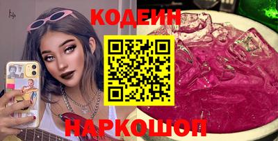 каннабис Можайск