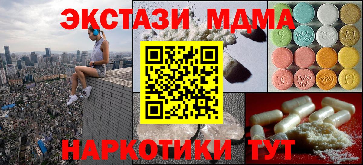 МДМА молли Димитровград
