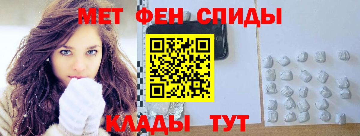 Димитровград  МЕТАМФЕТАМИН Декстрометамфетамин 99.9%  МЕТАМФЕТАМИН Декстрометамфетамин 99.9%  Вход с VPN 