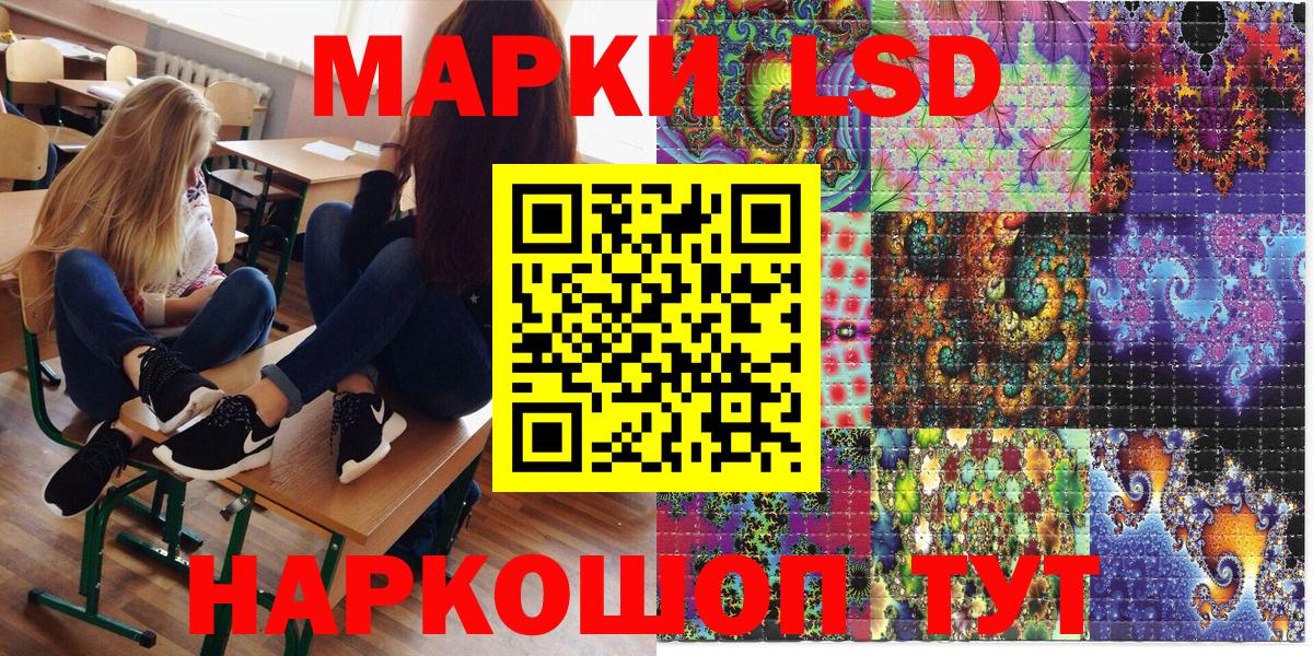 Марки 25I-NBOMe 1,8мг Димитровград